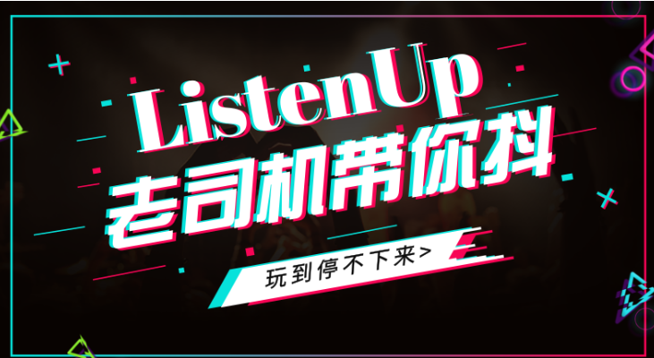 普通人真的能通過抖音賺錢嗎？