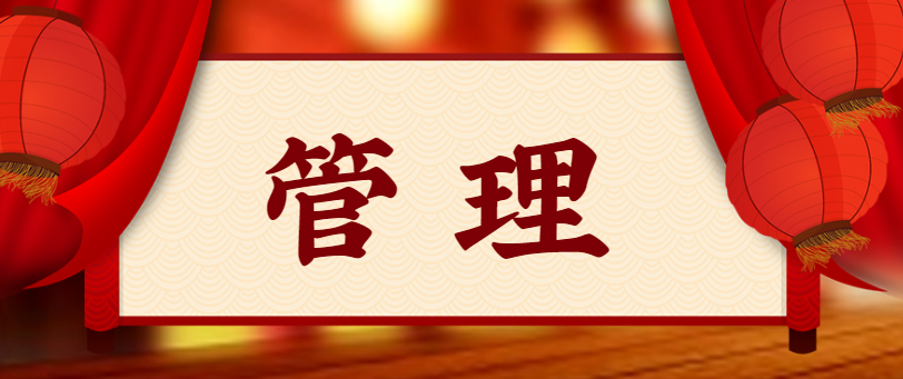 管理者必看：身為管理者，必須會講的6個故事！