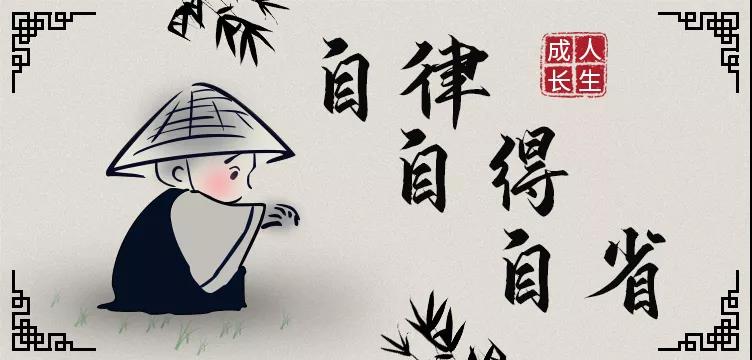 營銷型網站建設為您講述：人生路上，保持成長的三把鑰匙！