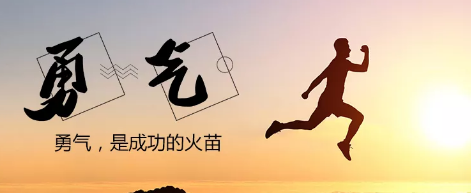 手機網(wǎng)站建設(shè)：想都是問題，干才有機會！